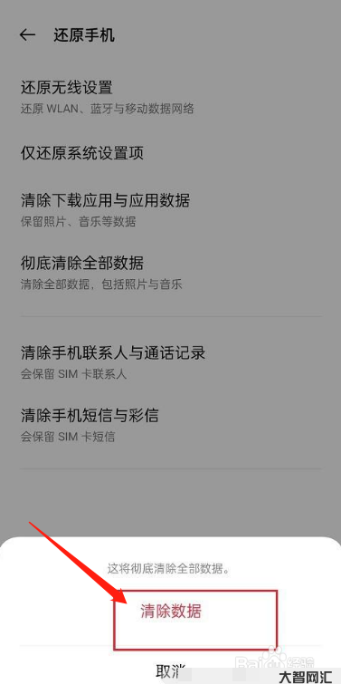 手機突然修復了-人民的勝利 愛奇藝黃金VIP恢復720P和1080P投
