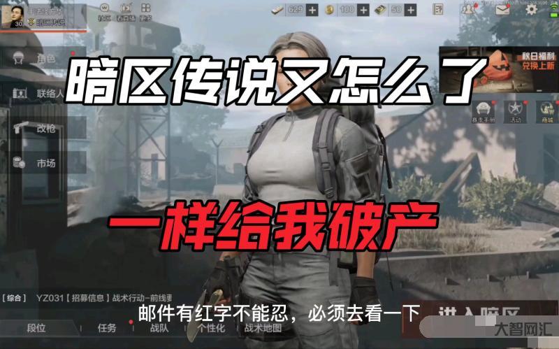 游戲可能倒閉嗎現在-原神:如果游戲出現大量氪金活動會怎樣?玩家集體退游