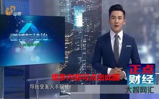 給大家科普下山東衛視道德與法治（山東衛視道德與法治停播了嗎）