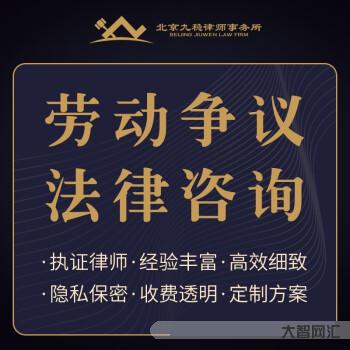 律師咨詢免費24小時在線-提供免費法律咨詢7000余次!這個“掌上法律