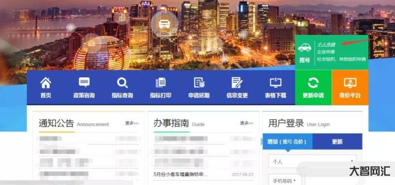車牌指標(biāo)如何搖-車牌號(hào)怎么搖號(hào)申請(qǐng)? 車牌指標(biāo)如何搖-車牌號(hào)怎么搖號(hào)申請(qǐng)?