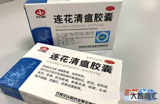 連花清瘟為什么便宜了-抗病毒醫(yī)藥和中藥板塊今天為何大跌?國產(chǎn)新冠口服藥 連花清瘟為什么便宜了-抗病毒醫(yī)藥和中藥板塊今天為何大跌?國產(chǎn)新冠口服藥