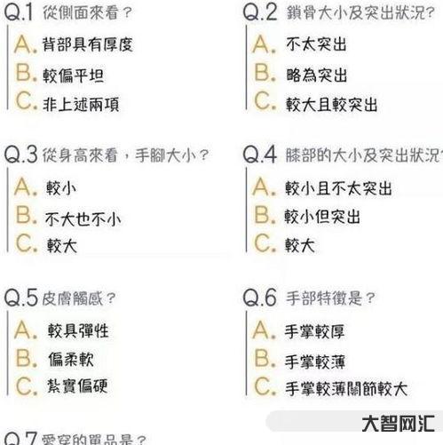 纖細的反義詞是什么啊?