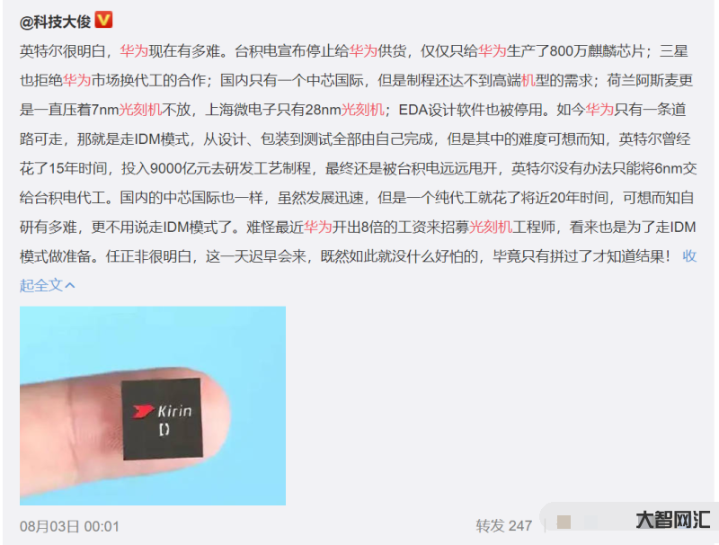 華為沒有芯片怎么-華為沒有芯片了,接下來的路該怎么走? 華為沒有芯片怎么-華為沒有芯片了,接下來的路該怎么走?
