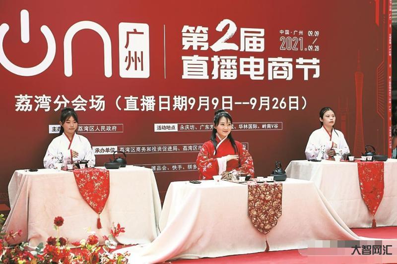 廣州直播電商直播-廣州錦丞電子商務有限公司有多少直播帶國