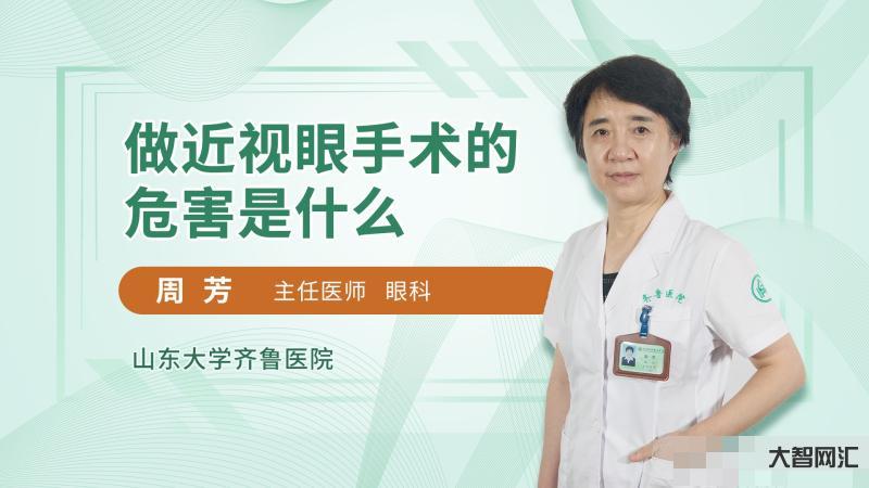 近視眼矯正手術-@想摘眼鏡的你,近視矯正手術知多少 近視眼矯正手術-@想摘眼鏡的你,近視矯正手術知多少
