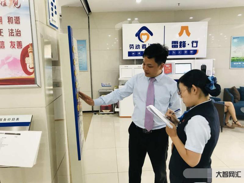 銀行對網點-一年裁撤約2400家?為啥銀行網點都要紛紛關門了?