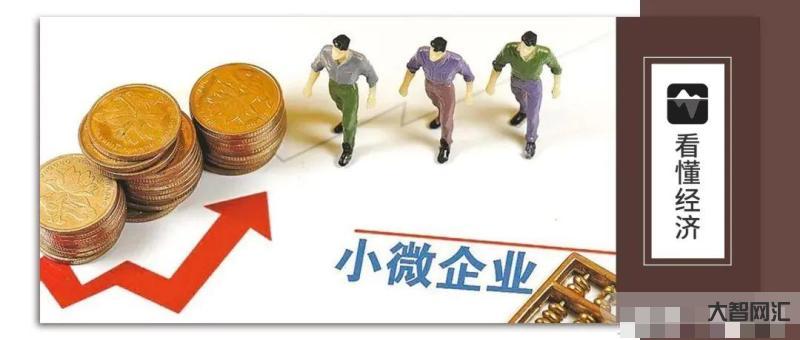 最新支持小微企業(yè)融資政策-陜西省發(fā)布《“十行千億惠萬企”融資專項行動實(shí) 最新支持小微企業(yè)融資政策-陜西省發(fā)布《“十行千億惠萬企”融資專項行動實(shí)