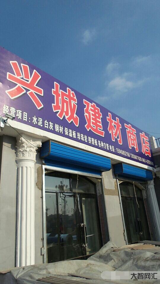 黑龍江有名的建材聯(lián)系方式-唐山市金石聯(lián)合水泥產(chǎn)業(yè)發(fā)展平臺將成立 黑龍江有名的建材聯(lián)系方式-唐山市金石聯(lián)合水泥產(chǎn)業(yè)發(fā)展平臺將成立