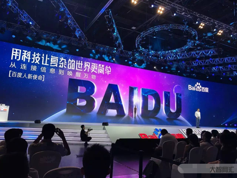 百度變成ai企業-二次上市后,百度成為恒指唯一AI公司 百度變成ai企業-二次上市后,百度成為恒指唯一AI公司