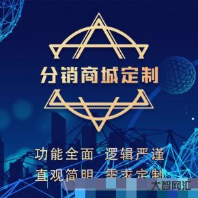 直銷系統(tǒng)開發(fā)-直銷系統(tǒng)的定義，直銷系統(tǒng)開發(fā)有哪些注意事項?