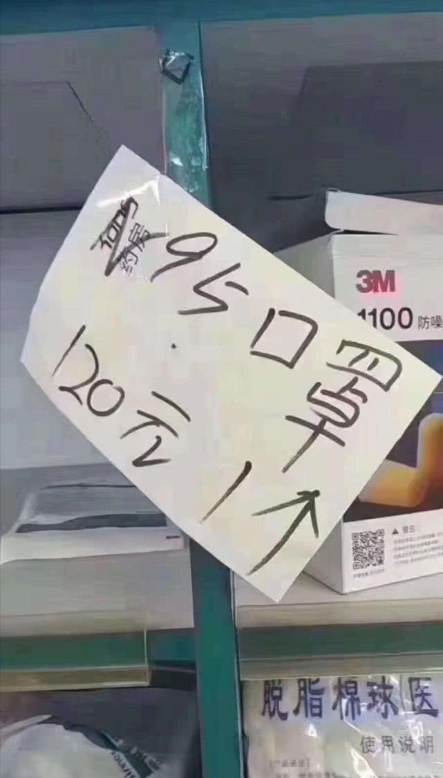 一下帶50個口罩會怎樣-國務院聯防聯控機制明確!佩戴多個口罩不能增加防 一下帶50個口罩會怎樣-國務院聯防聯控機制明確!佩戴多個口罩不能增加防