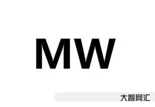 誰知道1mw等于多少度電，0.1mw等于多少千瓦