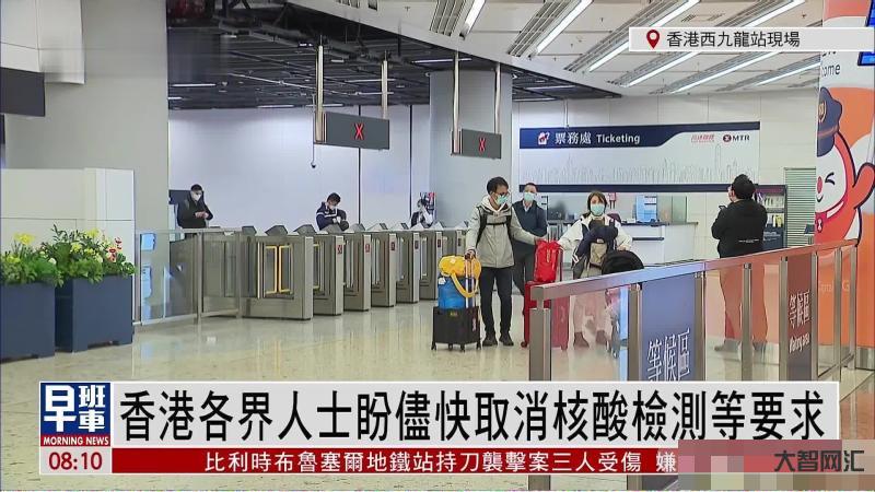 境外進(jìn)香港需要核酸檢測嗎-出境游恢復(fù)!導(dǎo)游提醒,出行前要做好這些準(zhǔn)備→ 境外進(jìn)香港需要核酸檢測嗎-出境游恢復(fù)!導(dǎo)游提醒,出行前要做好這些準(zhǔn)備→