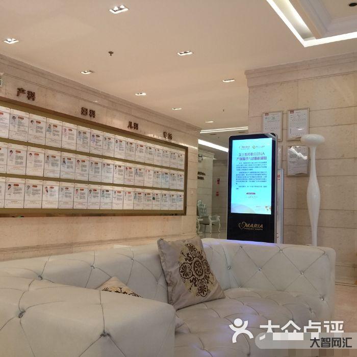 瑪麗亞醫(yī)院-瑪麗亞實(shí)現(xiàn)醫(yī)院-社區(qū)-家庭健康管理一體化 瑪麗亞醫(yī)院-瑪麗亞實(shí)現(xiàn)醫(yī)院-社區(qū)-家庭健康管理一體化