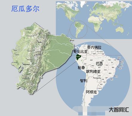 厄瓜多爾地圖-南美洲人口最多的五個國家,其中巴西是唯一一個人口超1億的 厄瓜多爾地圖-南美洲人口最多的五個國家,其中巴西是唯一一個人口超1億的
