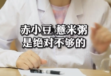濕氣重,怎么做才能祛濕除根?-大智網匯