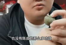 小青柑到底好不好?能不能喝?為什么建議大家盡量少喝小青柑?-大智網匯
