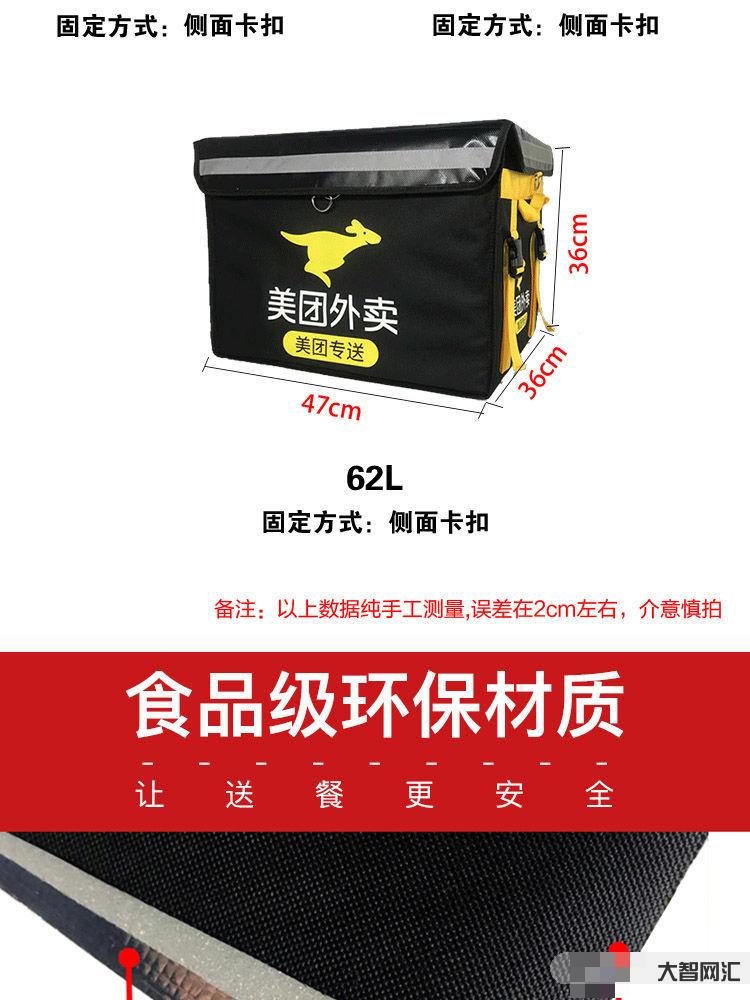 外賣箱怎么放十幾份外賣-消毒手冊丨外賣餐箱在疫情期間如何消毒? 外賣箱怎么放十幾份外賣-消毒手冊丨外賣餐箱在疫情期間如何消毒?