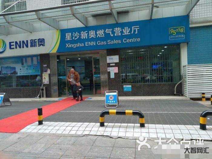 長沙燃氣與長沙新奧燃氣-長沙新奧燃氣怎么開通 長沙燃氣與長沙新奧燃氣-長沙新奧燃氣怎么開通