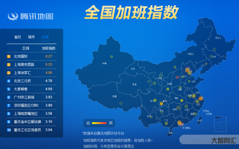 國內(nèi)消費(fèi)地圖app-外賣用什么地圖好 國內(nèi)消費(fèi)地圖app-外賣用什么地圖好
