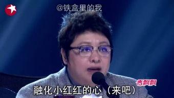 誰知道明星三缺一2004（明星三缺一2004如何能下載）