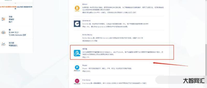 【注冊(cè)ChatGPT】讓我們來了解如何快速注冊(cè)ChatGPT吧！