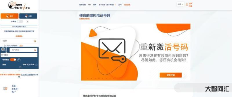 【注冊(cè)ChatGPT】讓我們來了解如何快速注冊(cè)ChatGPT吧！