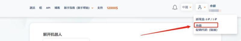 【注冊(cè)ChatGPT】讓我們來了解如何快速注冊(cè)ChatGPT吧！