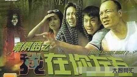 給大家科普下陰陽路之我在你左右（陰陽路之我在你左右劇情解析）