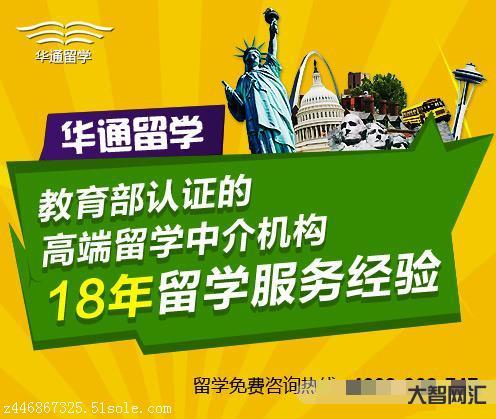 溫州出國留學中介-章子怡生女兒的這家美國醫院,不少溫州媽媽也去那里生! 溫州出國留學中介-章子怡生女兒的這家美國醫院,不少溫州媽媽也去那里生!