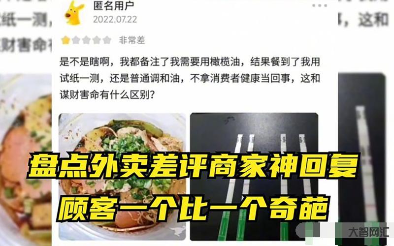 外賣超時神回復-點外賣超時原因被熱議,你遇到這種情況會怎么處理呢? 外賣超時神回復-點外賣超時原因被熱議,你遇到這種情況會怎么處理呢?
