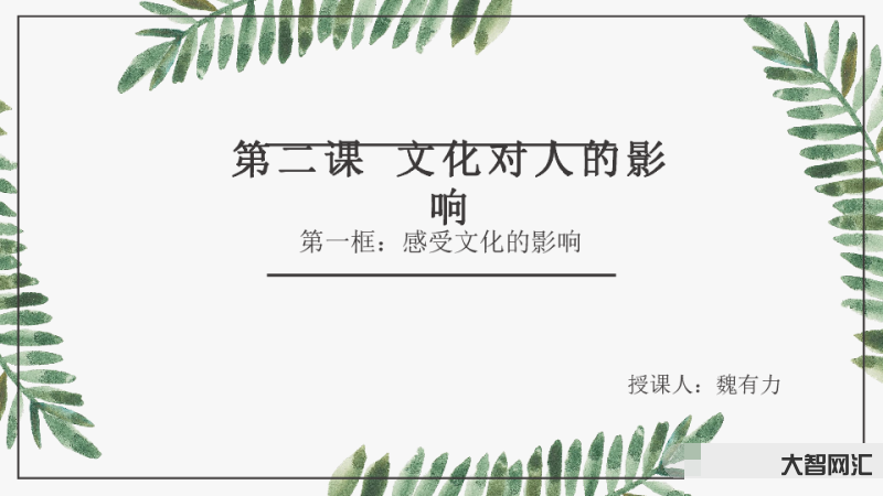 文化對感受的影響-走讀山東|親身感受跨越千年的儒家文化魅力 文化對感受的影響-走讀山東|親身感受跨越千年的儒家文化魅力