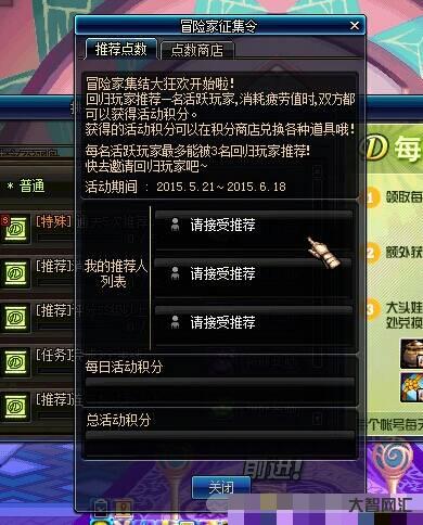 勇士回歸15加強券怎么得到-DNF:史詩裝備獲取全指南,百級史詩未齊的 勇士回歸15加強券怎么得到-DNF:史詩裝備獲取全指南,百級史詩未齊的