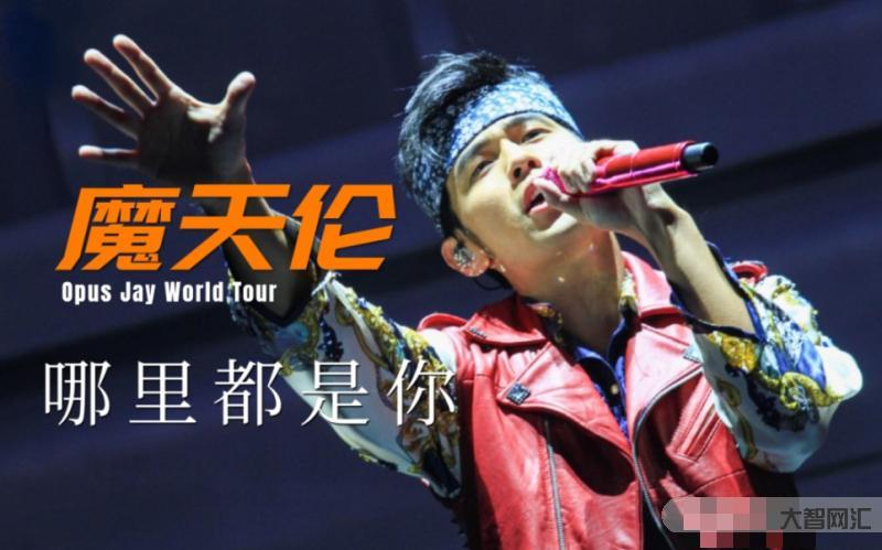 1、王俊凱到處都是你的歌詞