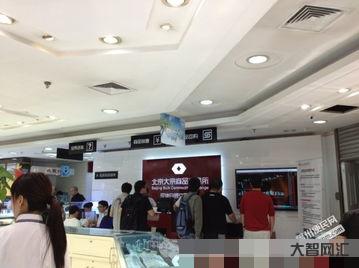 給大家科普下北京大宗商品交易所有限公司，渤海大宗商品交易所
