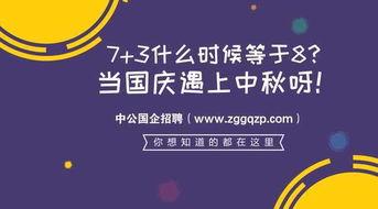誰知道中石化招聘官網(wǎng)（中石化人才招聘網(wǎng)官網(wǎng)2022）