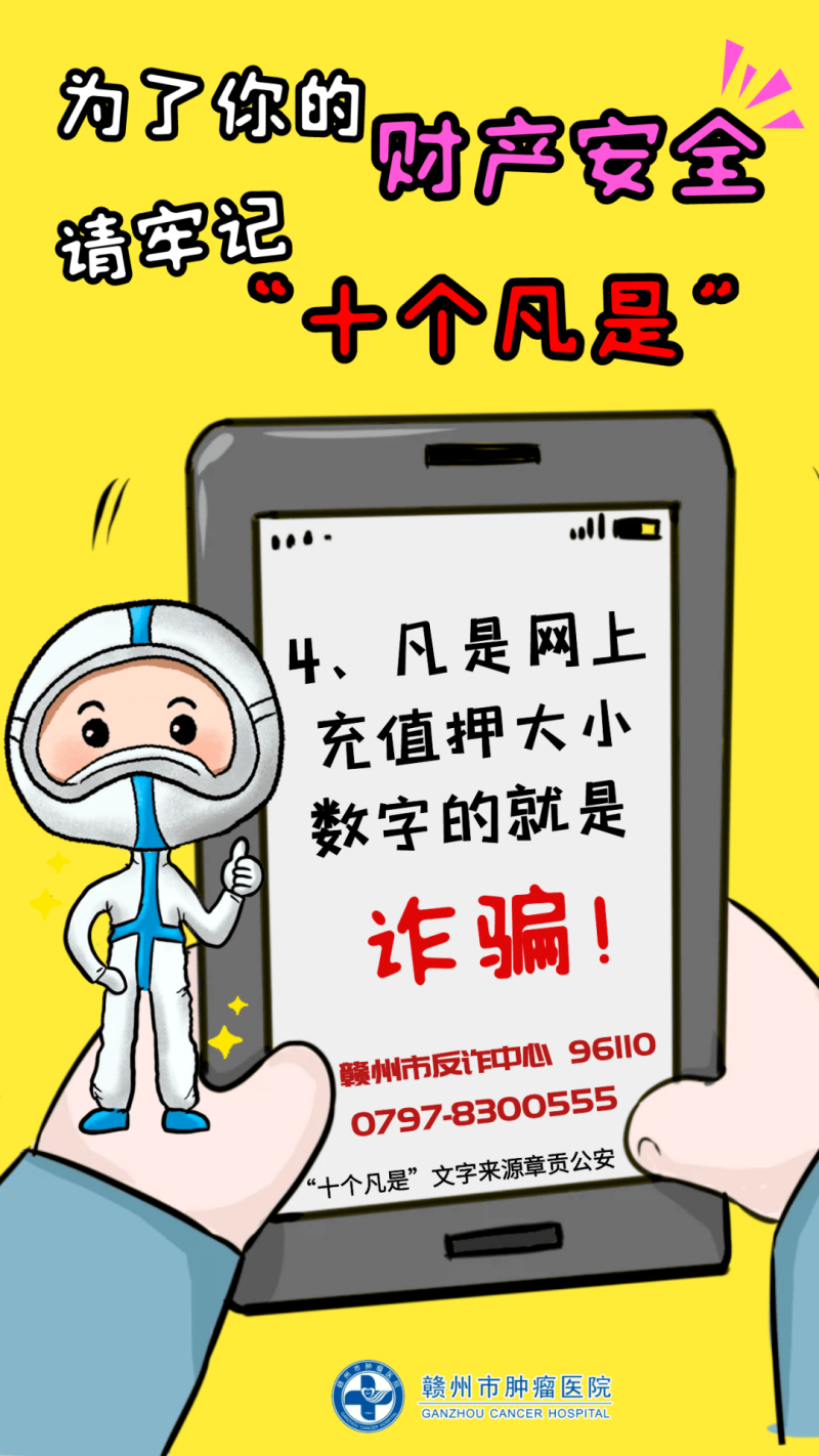反詐宣傳怎么創新-【“三抓三促”行動進行時】創新宣傳方式 構建反詐防線 反詐宣傳怎么創新-【“三抓三促”行動進行時】創新宣傳方式 構建反詐防線