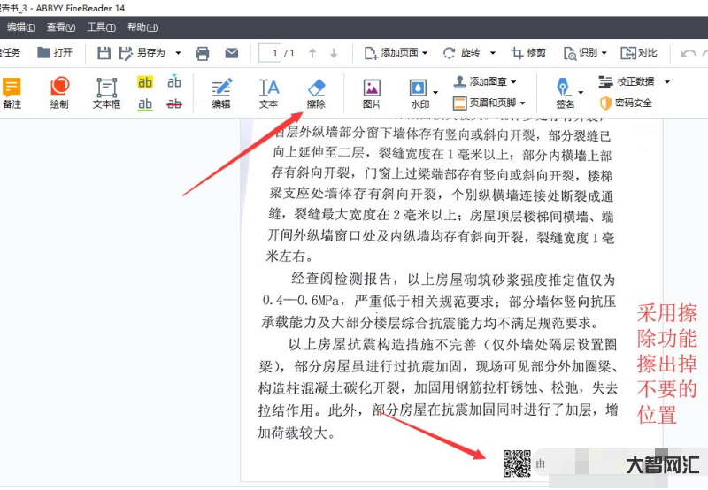 pdf是什么意思-word2007菜單里的pdf是什么意思? pdf是什么意思-word2007菜單里的pdf是什么意思?