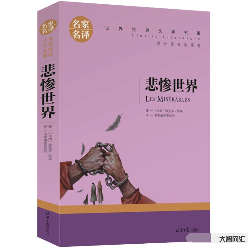 小說里經(jīng)典-10部大神級(jí)別的網(wǎng)絡(luò)小說,部部經(jīng)典,每部都值得看上三五遍 小說里經(jīng)典-10部大神級(jí)別的網(wǎng)絡(luò)小說,部部經(jīng)典,每部都值得看上三五遍