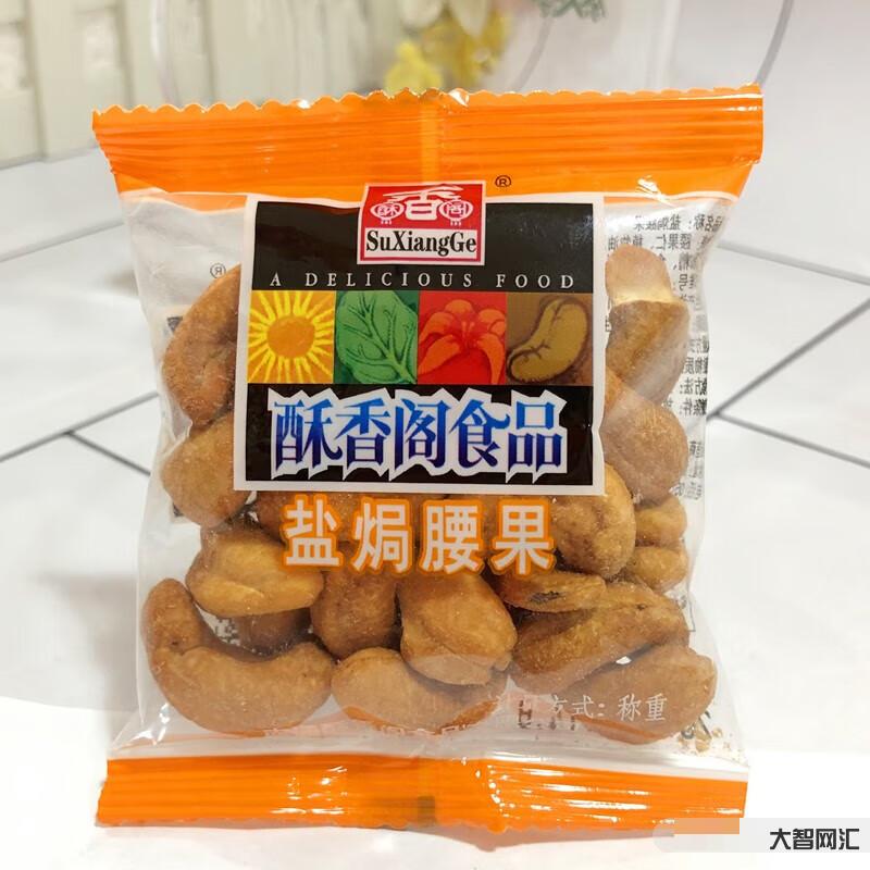 1、問問500g是多少斤?