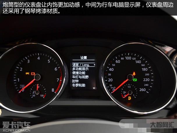 速騰36000公里保養哪些-新速騰3萬公里要做什么保養
