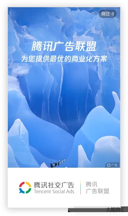 支付寶出現開屏廣告怎么辦-不會吧?這免費去廣告神器你們沒用過? 支付寶出現開屏廣告怎么辦-不會吧?這免費去廣告神器你們沒用過?