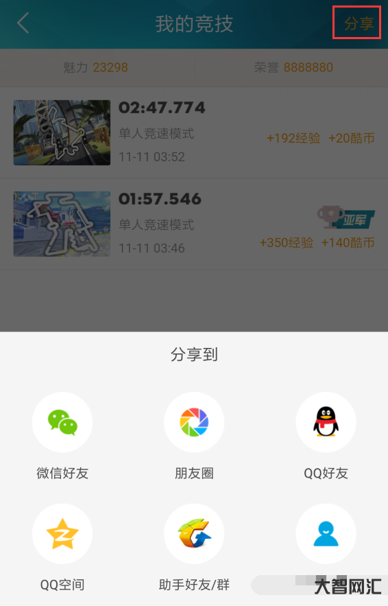 怎么設戰績不公開呢微信-四川考生:招1114名,2022年招收定向培養 怎么設戰績不公開呢微信-四川考生:招1114名,2022年招收定向培養