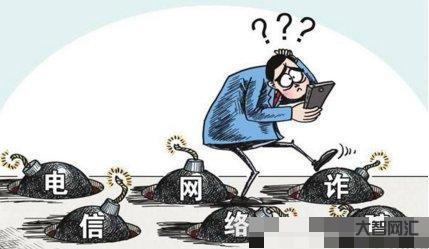 被電信詐騙14萬算多嗎-電信詐騙14萬判幾年 被電信詐騙14萬算多嗎-電信詐騙14萬判幾年