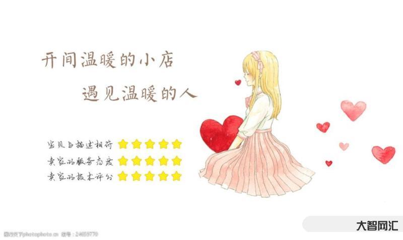 溫暖了誰的溫暖-小說:溫暖復仇記43