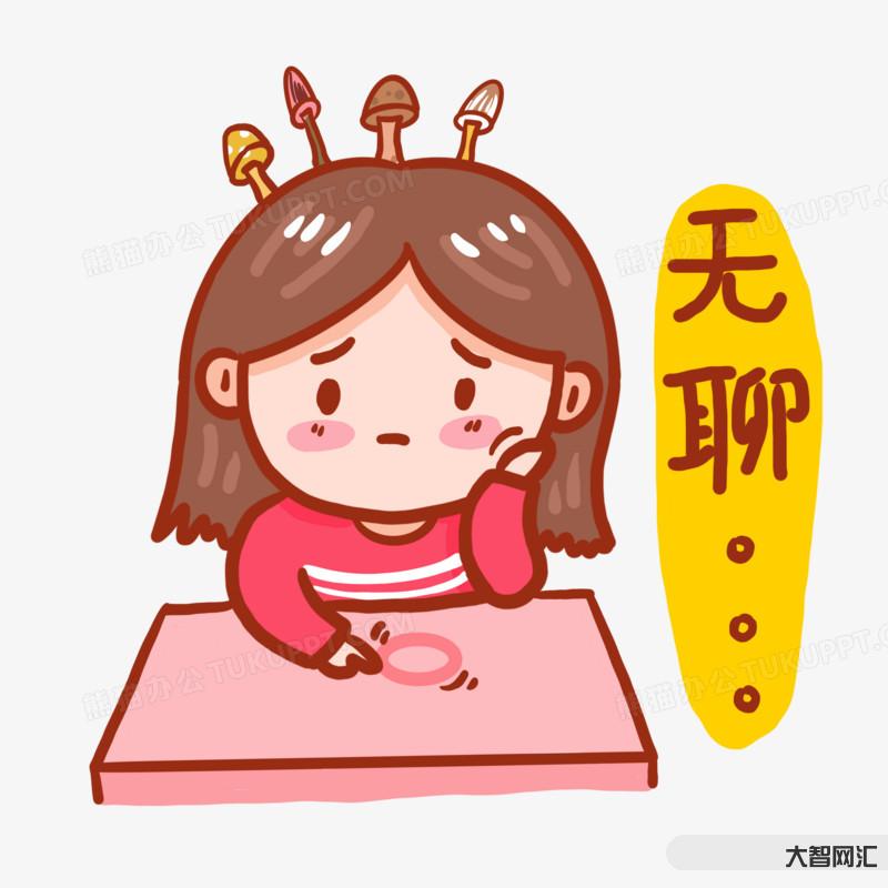 超級不無聊的視頻素材-別再付費了!霸屏朋友圈的“螞蟻呀嘿”視頻教程大公 超級不無聊的視頻素材-別再付費了!霸屏朋友圈的“螞蟻呀嘿”視頻教程大公