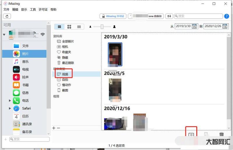 視頻實時上傳電腦的-非常實用的Windows小軟件,可以實時監控電腦狀 視頻實時上傳電腦的-非常實用的Windows小軟件,可以實時監控電腦狀