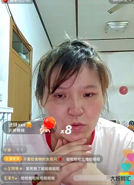 郭老師過生日直播-被電視臺點名、侮辱趙露思,網紅郭老師被全平臺永久封禁 郭老師過生日直播-被電視臺點名、侮辱趙露思,網紅郭老師被全平臺永久封禁