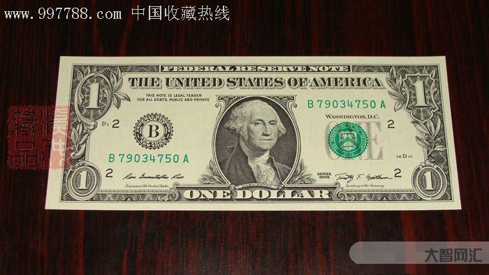 一美元等于多少人民幣-一美元等于多少人民幣？？？